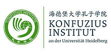 Logo Konfuzius Institut an der Universität Heidelberg